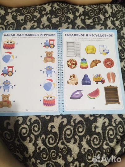 Многоразовая книга пиши стирай