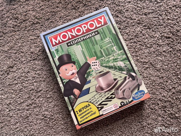 Монополия соперники
