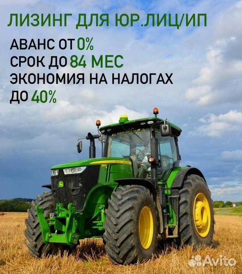 Лизинг под ключ. Спецтехника, авто, оборудование