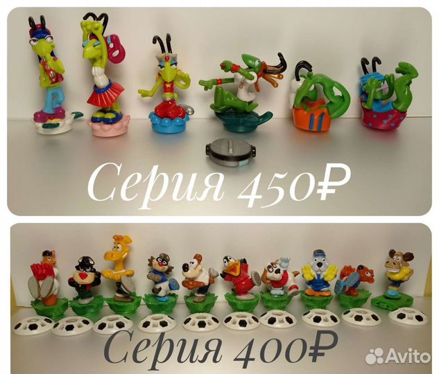 Киндер, серии в ассортименте