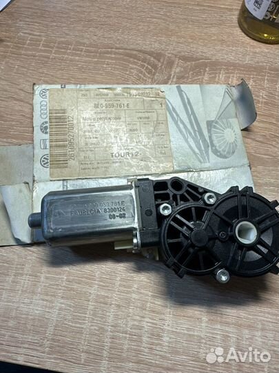 Моточик регулировки сидения