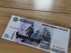 500000 рублей 1995 г. Копия с водяными знаками