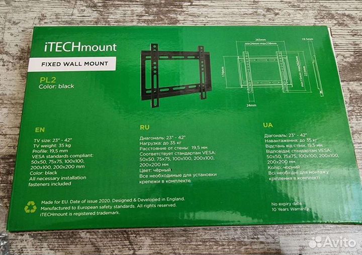 Поворотный кронштейн новый