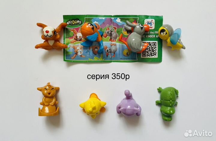 Серии киндер