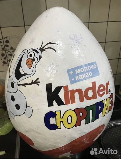 Kinder surprise(упаковка)