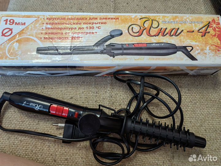 Щипцы для завивки волос