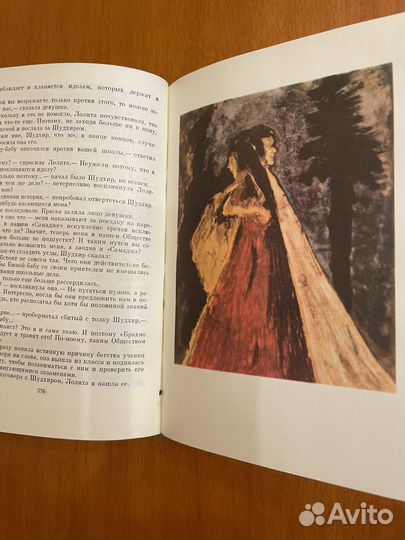 Рабиндранат Тагор издание бвл