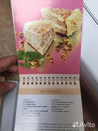 Книга рецепты