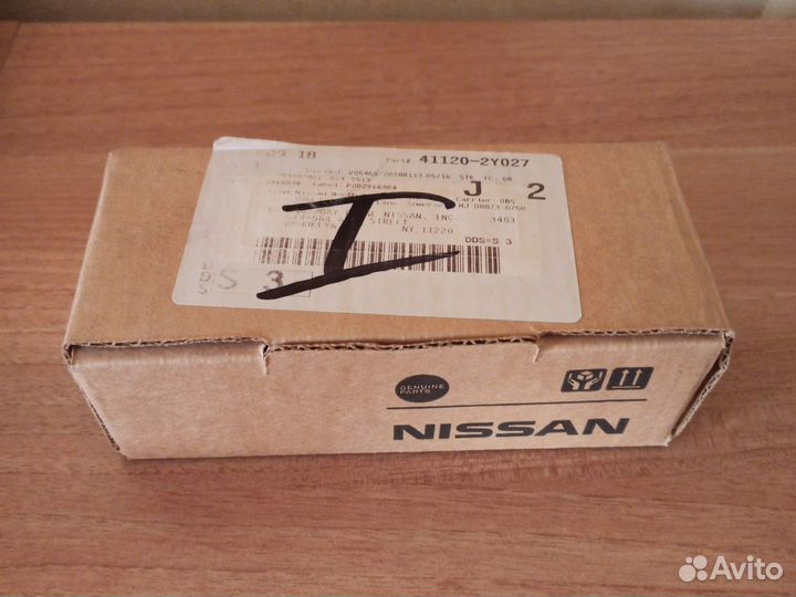 Ремкомплект суппорта тормозного для Nissan