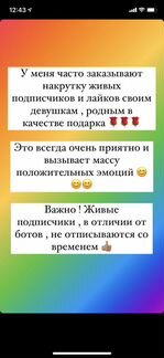 Подписчики, лайки, просмотры, комментарии