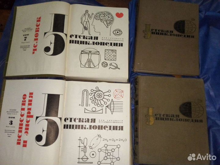 Энциклопедия СССР