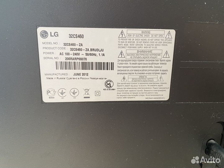 Телевизор lg 32CS460