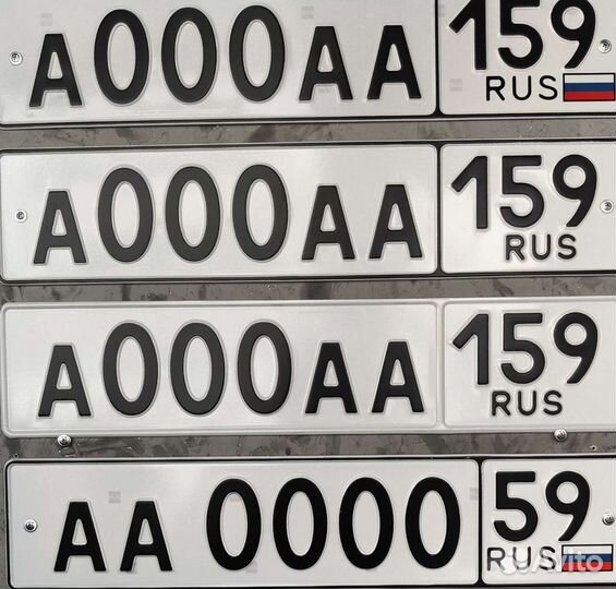 Изготовление гос номеров.Сувенирные номера