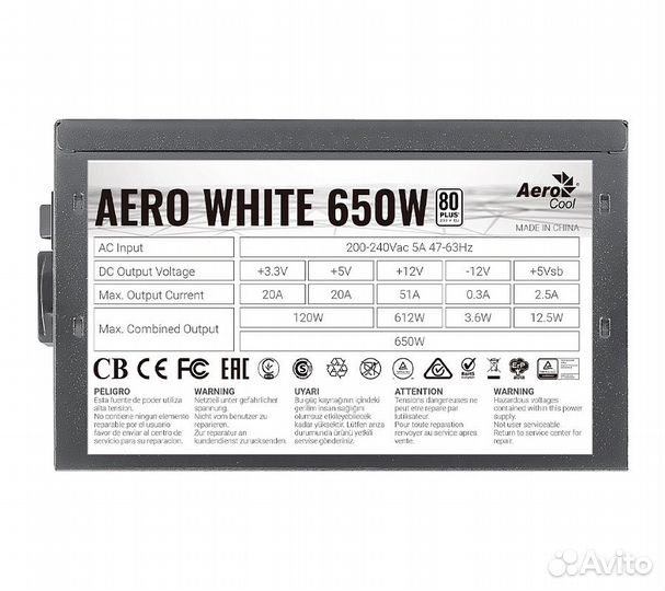 Блок питания Aerocool ATX 650W aero white 80+ (24+