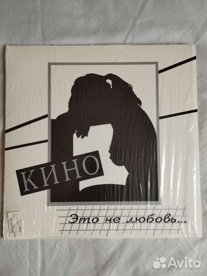 Грампластинки Кино Алиса