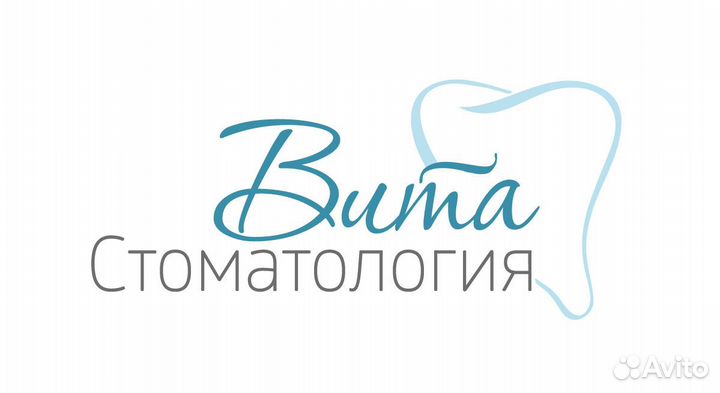 Врач стоматолог-терапевт