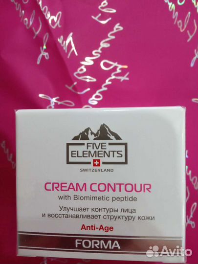 Крем для лица новый Швейцария 50 мл