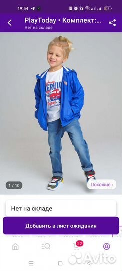 Костюм тройка для мальчика 122