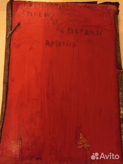 Старинные иконы господь вседержитель