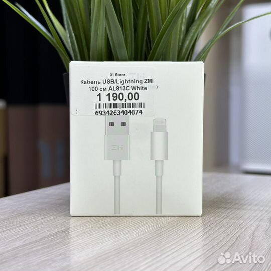 Кабель для iPhone USB оригинальный