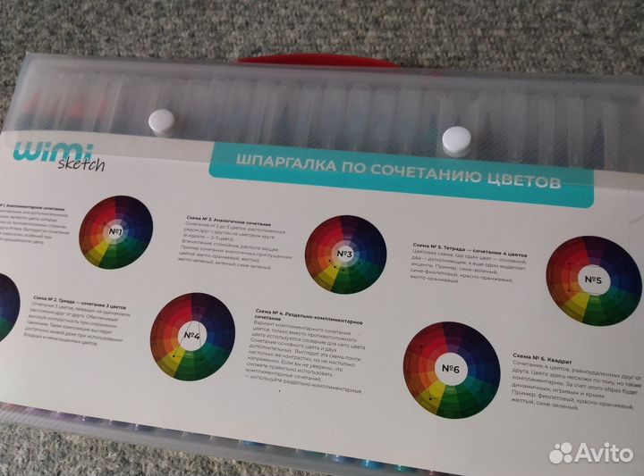 Акварельные маркеры для скетчинга WiMi (48 кистей)