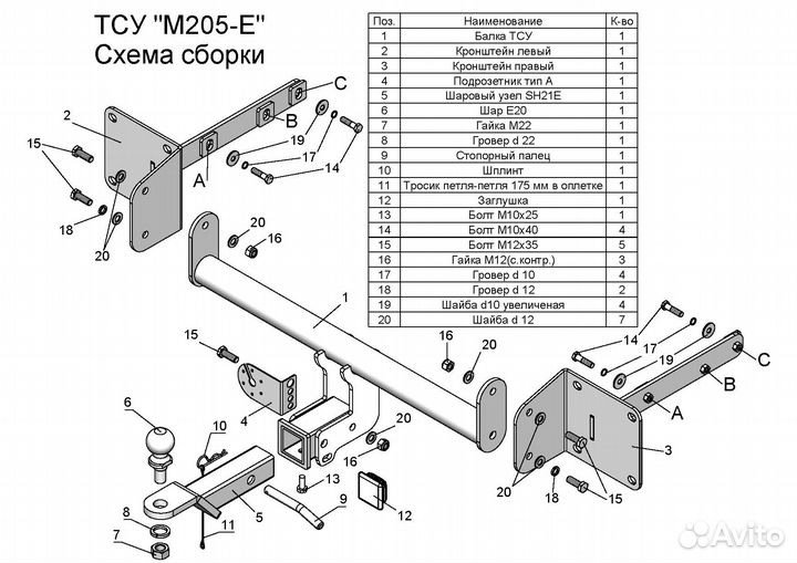 Фаркоп Mercedes M-Class (W164) 2005- квадрат 50*50