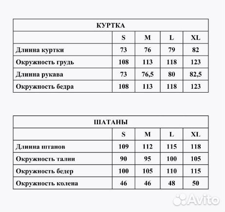 Горнолыжные штаны унисекс houstenbos размер М и L
