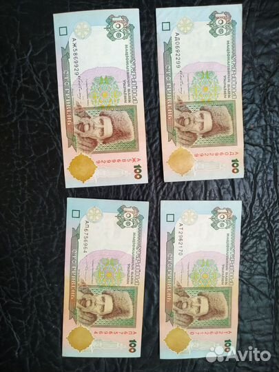 100 гривен 1996 года
