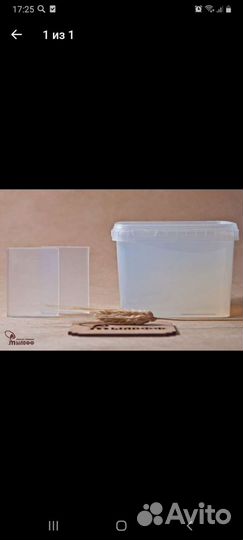 Мыльная основа Мылофф