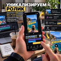 Пассивный доход на видеороликах, Мамлютка