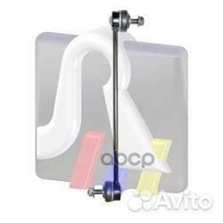 Тяга/стойка стабилизатора 97-90609 RTS