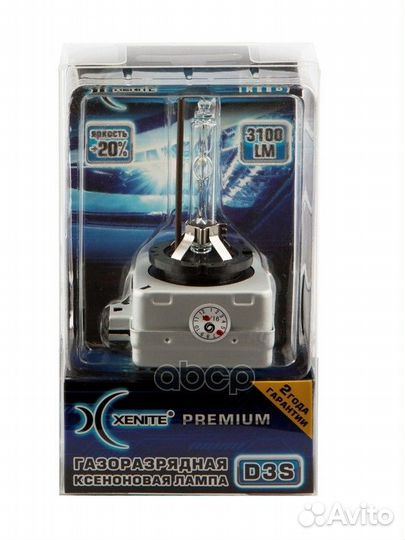 Лампа газоразрядная 1002018 Xenite