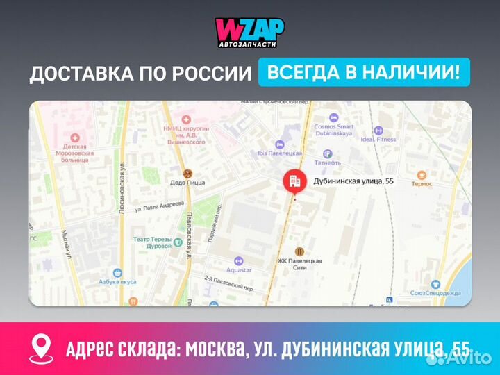 Обшивка двери задней правой Lexus RX