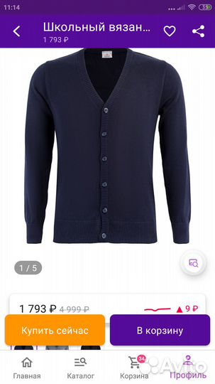 Жилет, кардиган