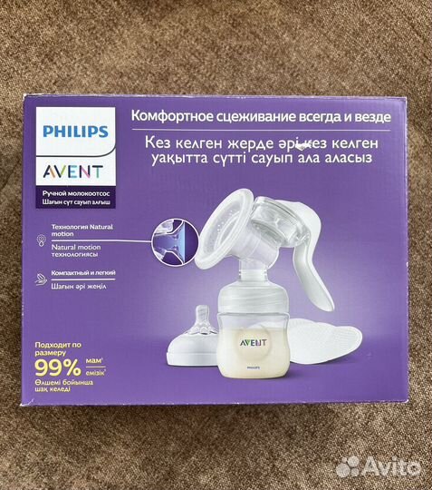 Молокоотсос avent philips ручной