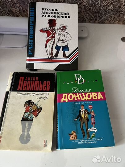Книги