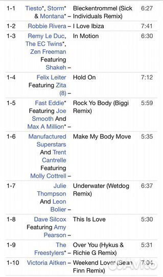 Сборник - Ibiza House Summer 2012 2CD