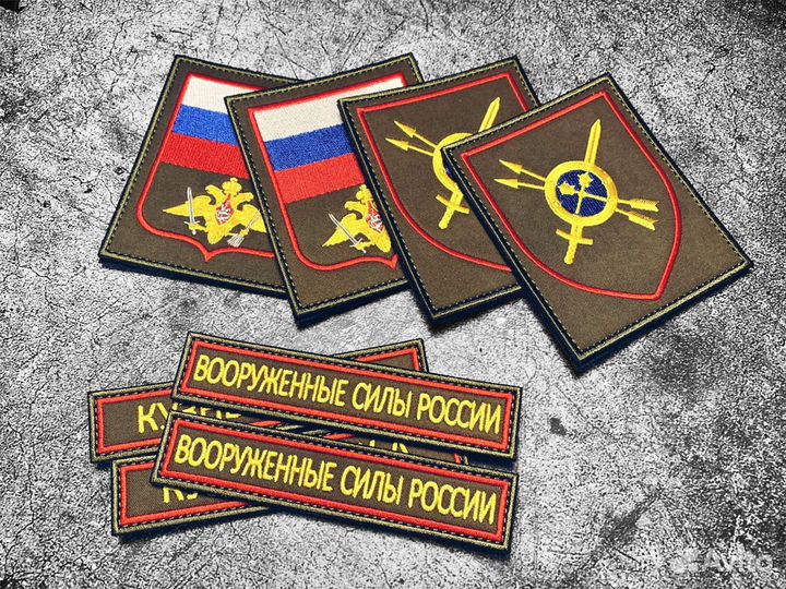 Нашивки (шевроны) вс рф, на форму вкбо на заказ