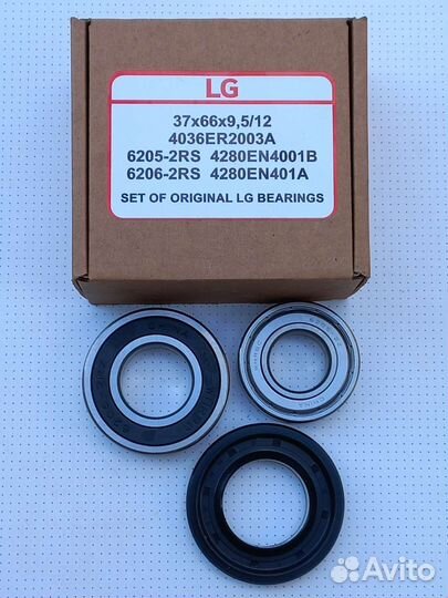 Подшипники и сальники для стиральных машин LG