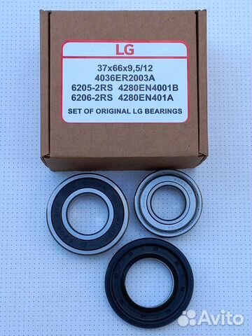 Подшипники и сальники для стиральных машин LG