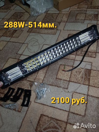 Светодиодная балка