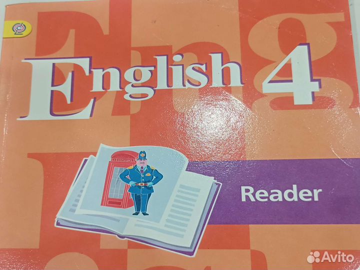 English 4 Reader