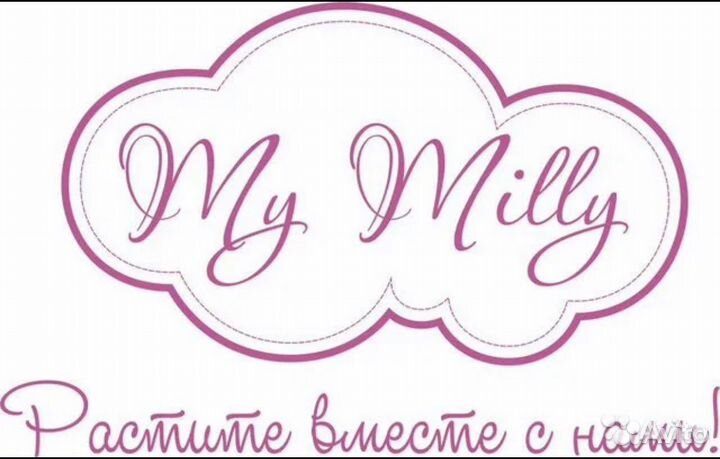 Разнорабочий