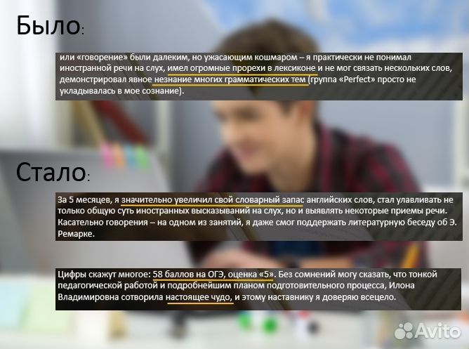 Репетитор по английскому языку егэ / огэ