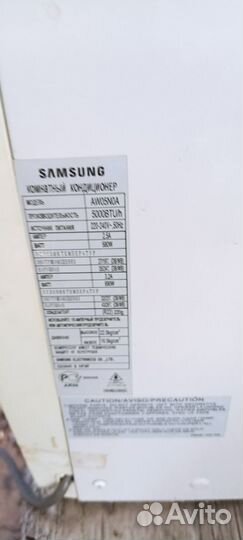 Samsung пятёрка