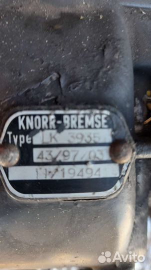 Компрессор