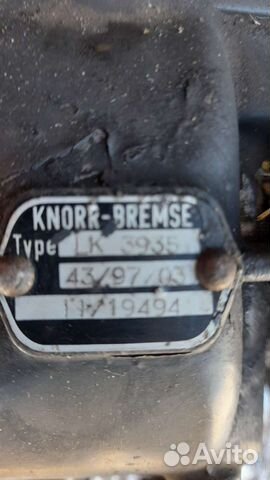 Компрессор