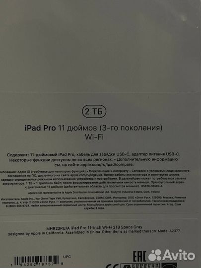 Apple iPad Pro 11 (2021) WI-FI 2T Space Gray