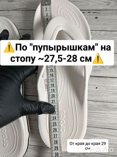 Сланцы мужские вьетнамки крокс crocs (дефект)