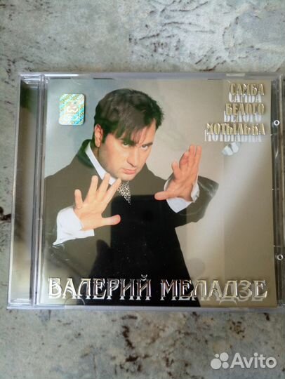 Валерий Меладзе 